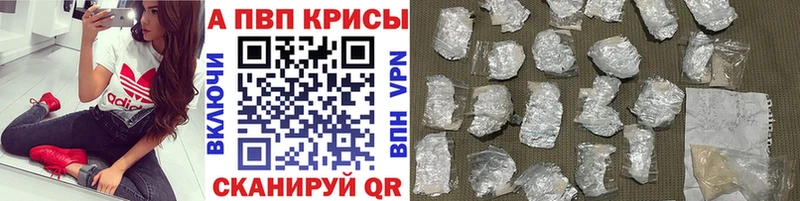 Купить  Слюдянка  A PVP СК 