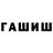 Амфетамин 97% oluolia