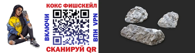 Купить где  Слюдянка  COCAIN 99% 