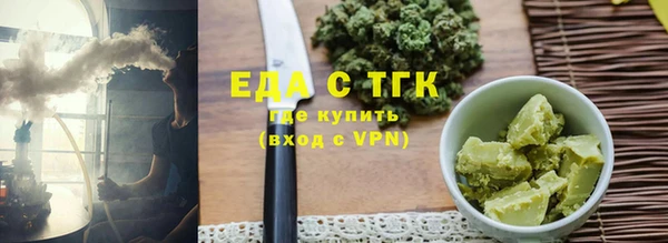 героин Куйбышев
