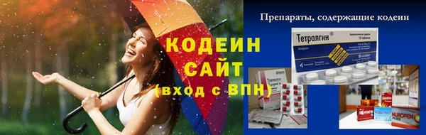 бутират Кулебаки