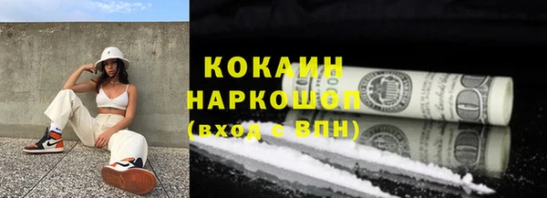 бутират Кулебаки