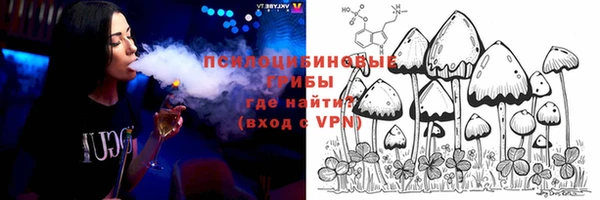 героин Куйбышев