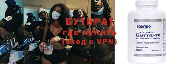 героин Куйбышев