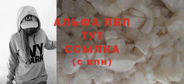 бутират Кулебаки