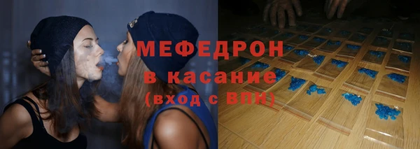MESCALINE Кукмор