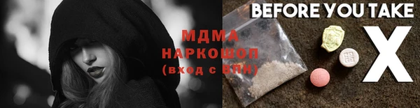 MESCALINE Кукмор