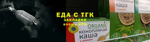 бутират Кулебаки