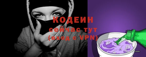 MESCALINE Кукмор