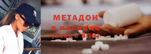 героин Куйбышев