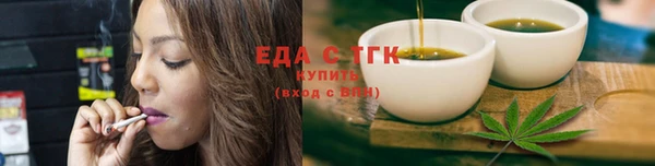 героин Куйбышев