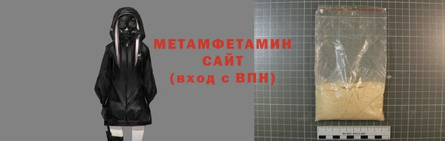 бутират Кулебаки