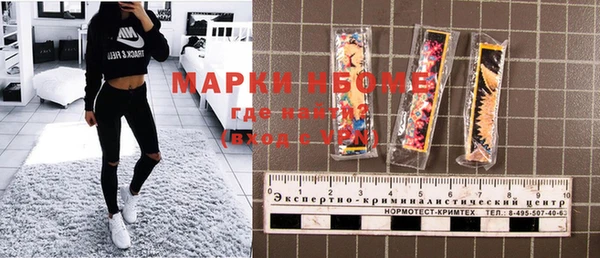 MESCALINE Кукмор