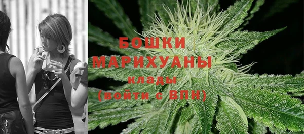 героин Куйбышев