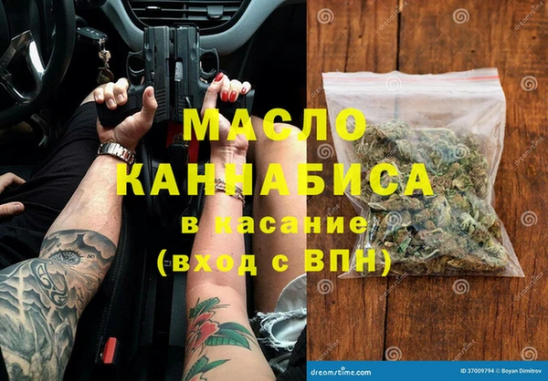 героин Куйбышев