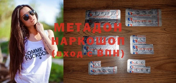 бутират Кулебаки