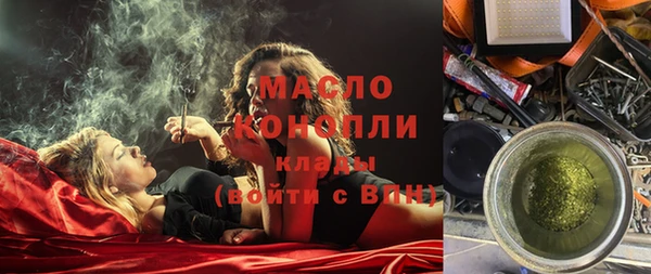 бутират Кулебаки