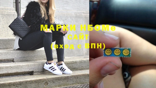 MESCALINE Кукмор