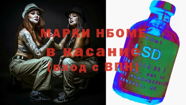 героин Куйбышев