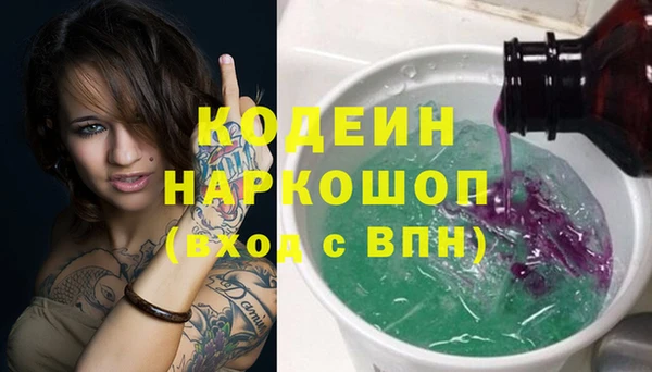 индика Красноперекопск