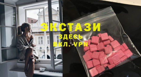героин Куйбышев