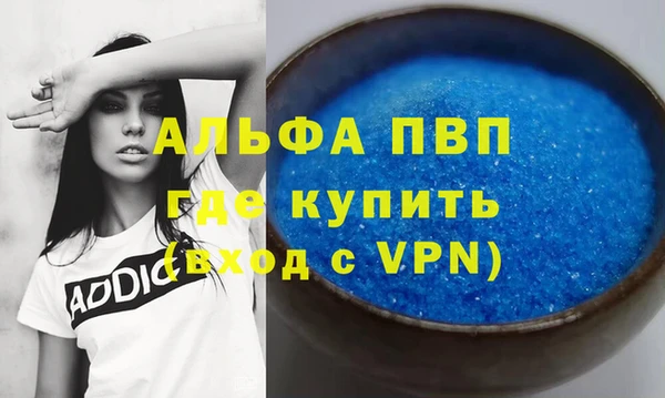 бутират Кулебаки