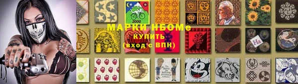 героин Куйбышев