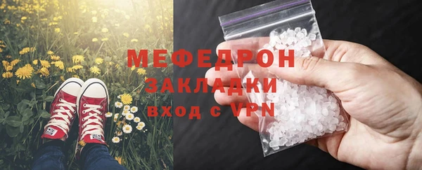 MESCALINE Кукмор