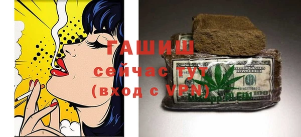 героин Куйбышев