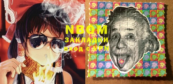 MESCALINE Кукмор
