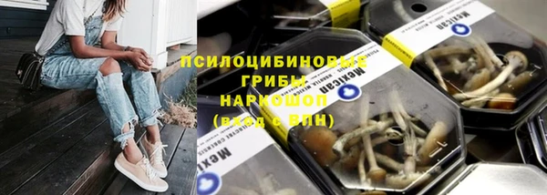 бутират Кулебаки