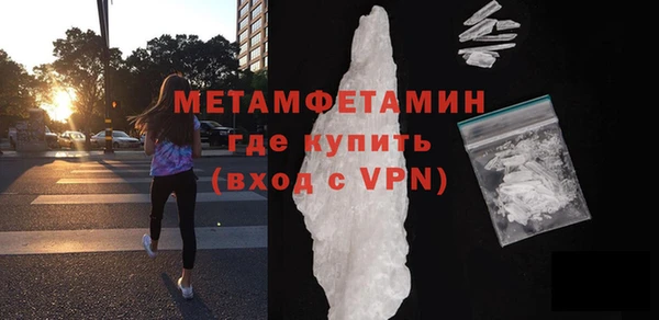бутират Кулебаки