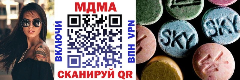 МДМА Molly  Купить закладки  Слюдянка 