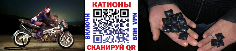 МЕФ VHQ  Слюдянка 