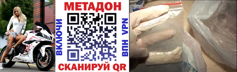 МЕТАДОН мёд  Купить  Слюдянка 