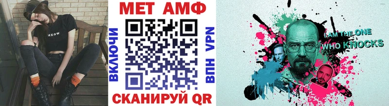 Купить закладки  Слюдянка  МЕТАМФЕТАМИН винт 