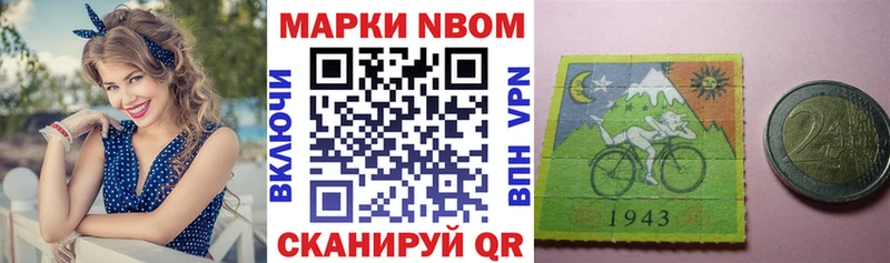 Купить закладки  Слюдянка  Марки 25I-NBOMe 1,5мг 