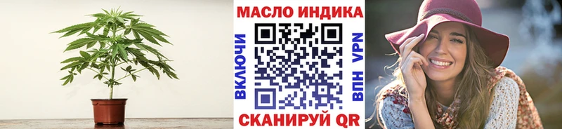 Дистиллят ТГК Wax  Купить где  Слюдянка 